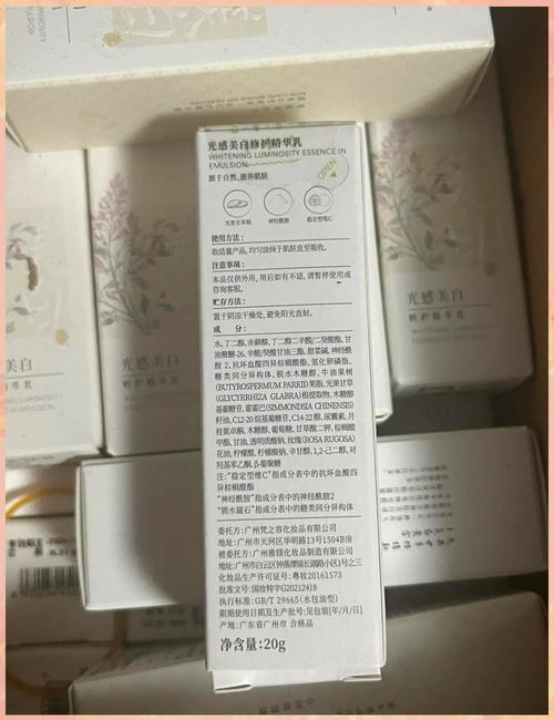 广州美白最新产品