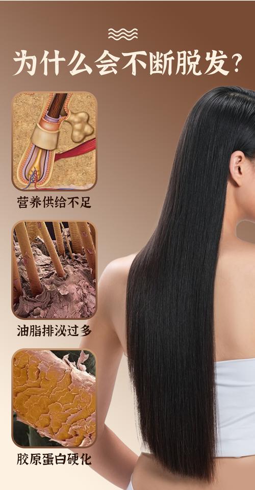 用什么洗头生发