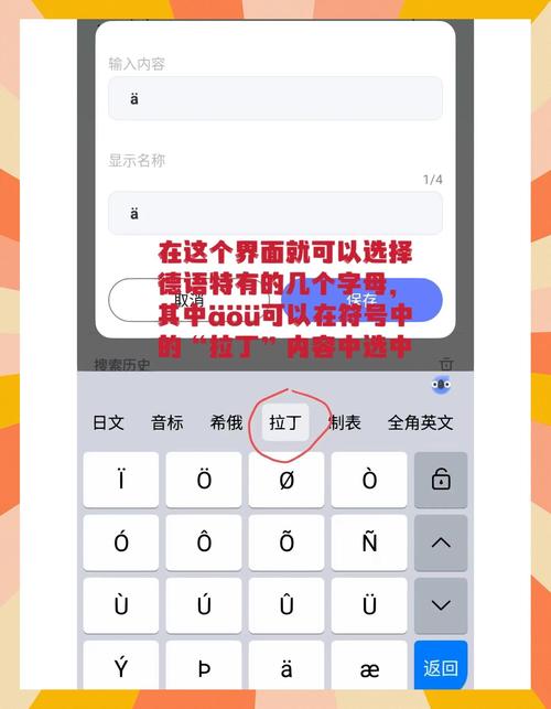 安卓怎么兼容最新emoji