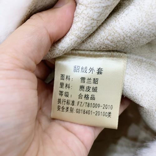 貂绒是什么成分