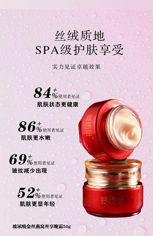 晚霜是什么意思