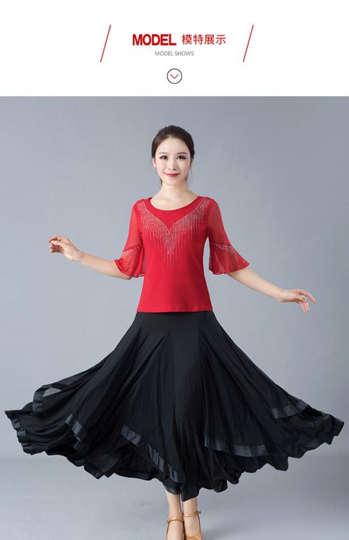 最新交谊舞长裙
