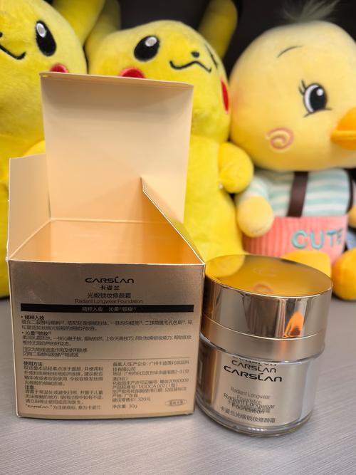 卡姿兰最新产品