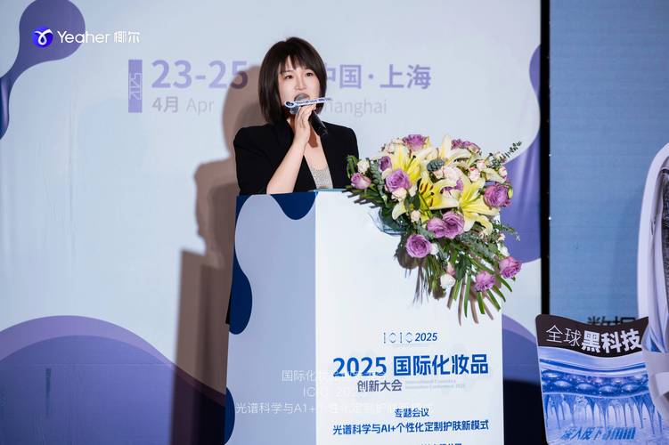 化妆品招商最新2025