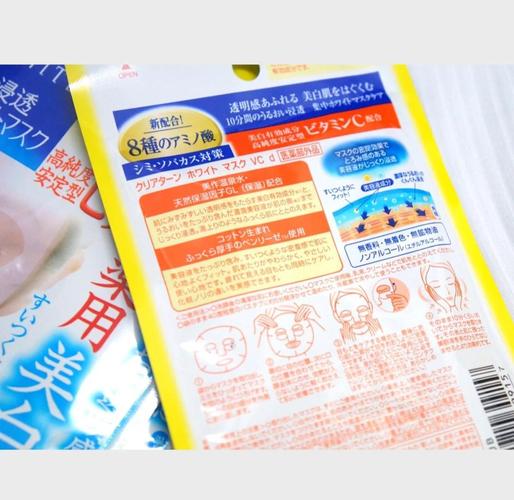 kose面膜最新多少钱