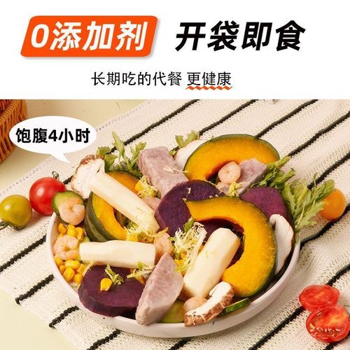 蒸什么粗粮减肥吗