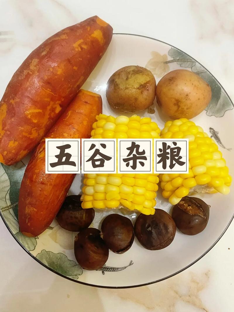 蒸什么粗粮减肥