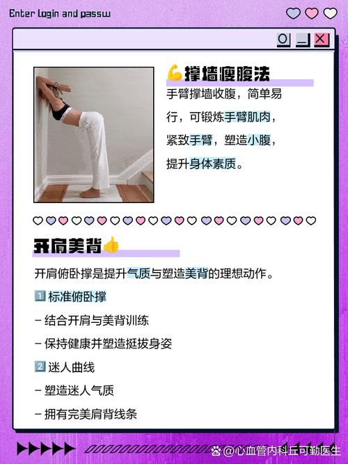 早上起来干什么能减肥