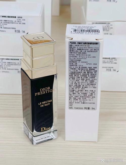 迪奥最新五款精华好吗