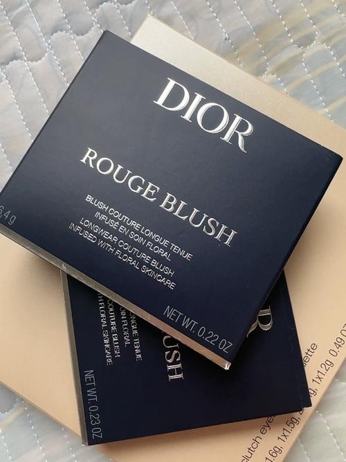 迪奥最新款限量腮红