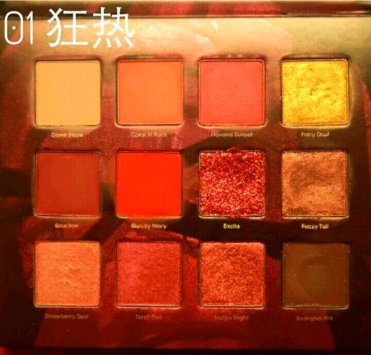 玛丽黛佳最新眼影画法