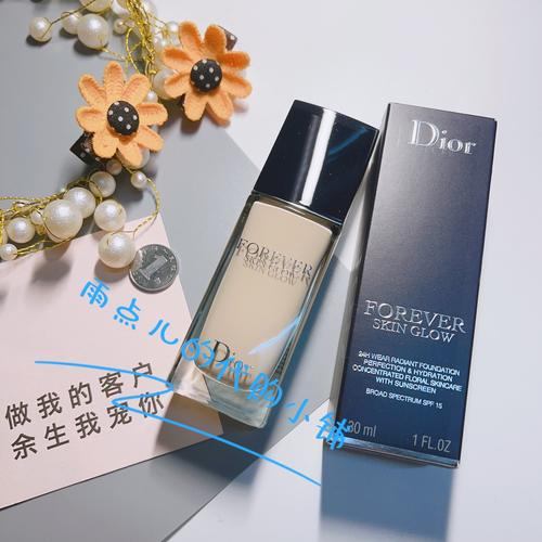 dior的最新粉底液