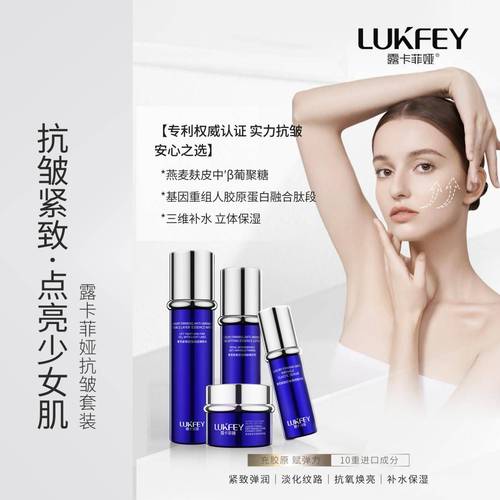 什么去皱纹效果最好