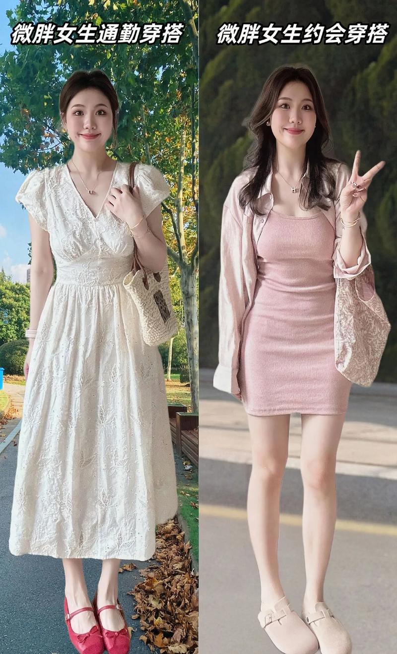 个子矮胖美眉怎么搭配衣服