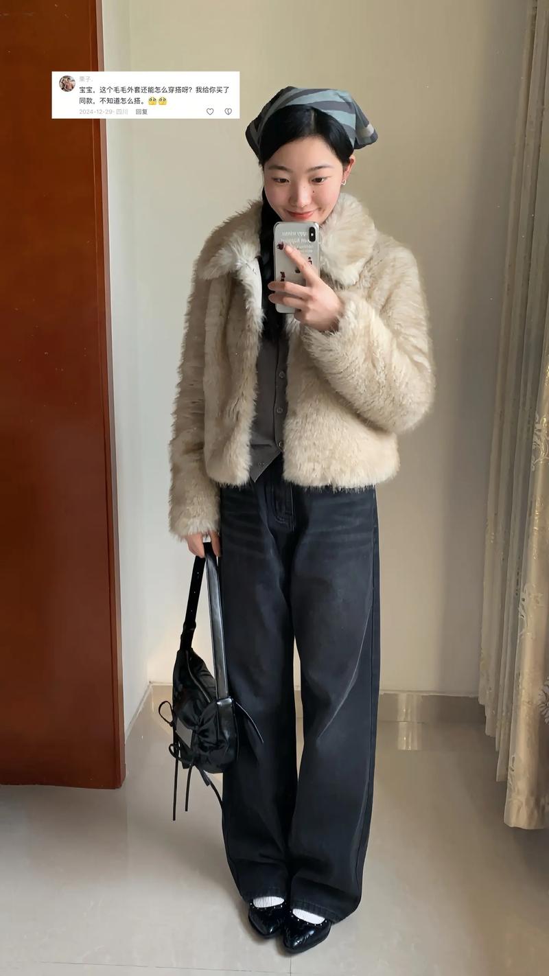 短款皮草里面怎么搭配衣服