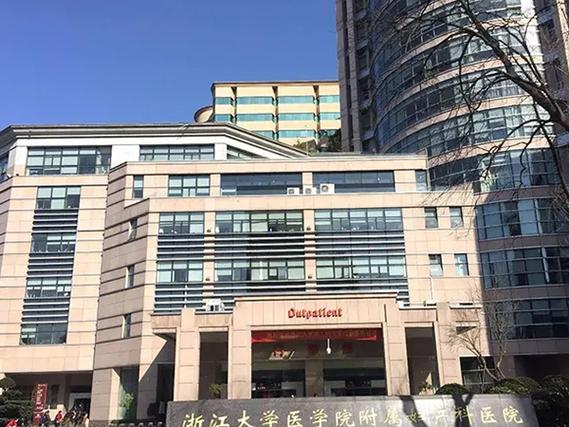 浙江什么医院最好