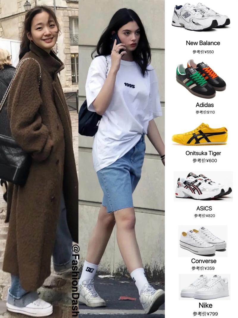 高腰的鞋怎么搭配