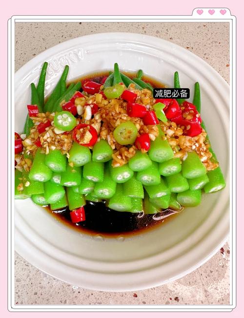 夏季吃什么蔬菜减肥