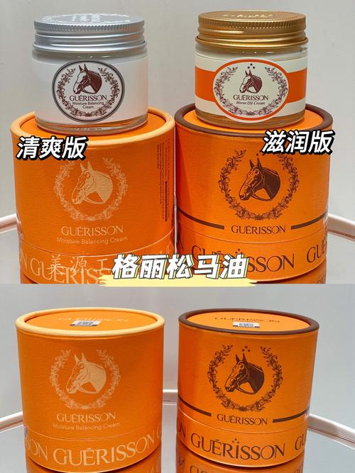 最新正品马油包装