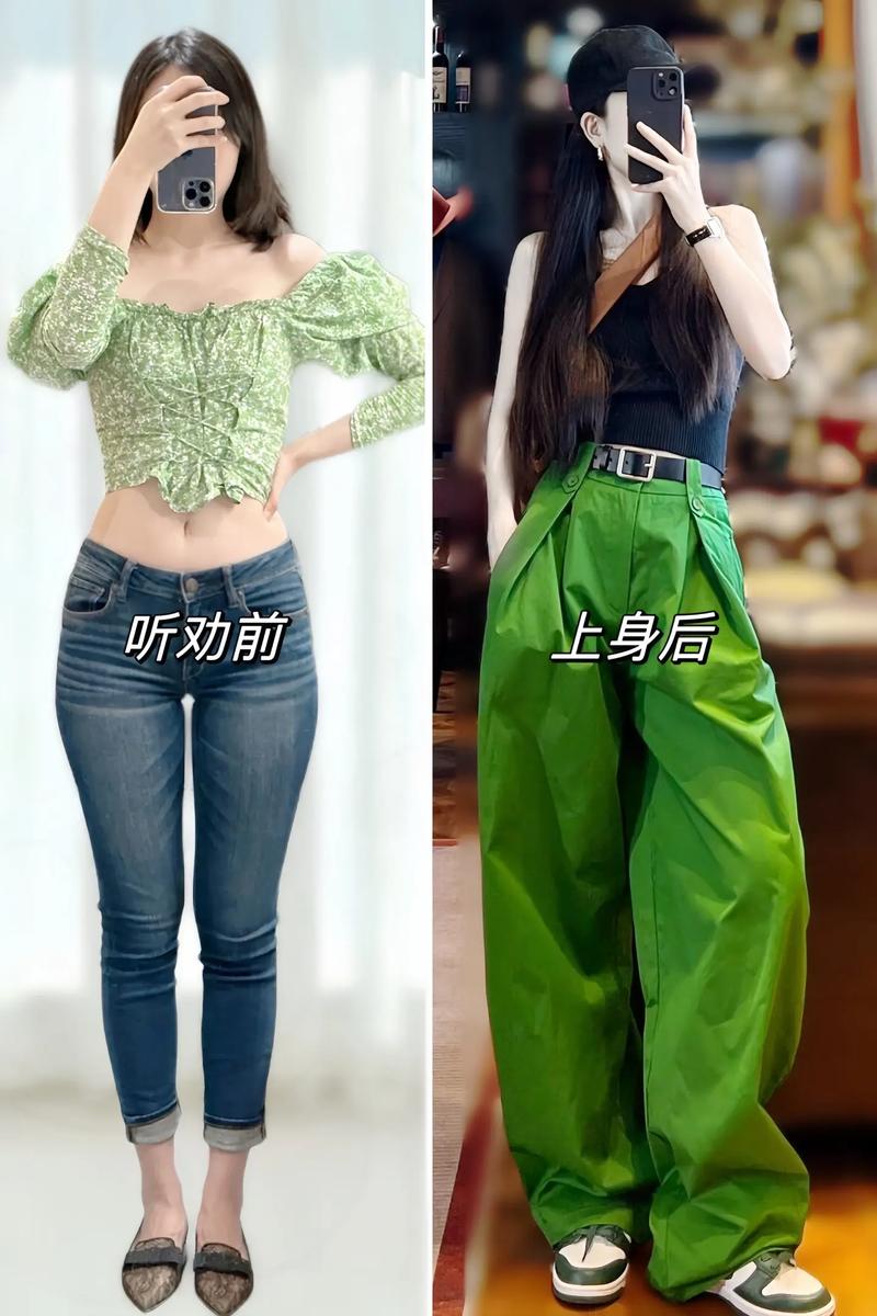 深绿色配什么颜色裤子