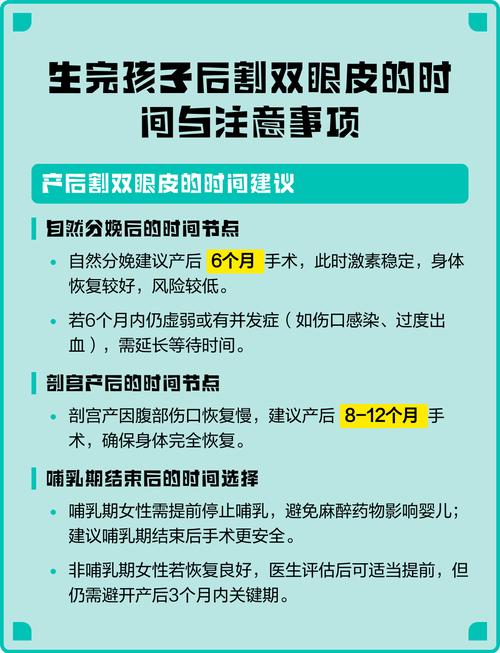 割双眼皮后注意什么