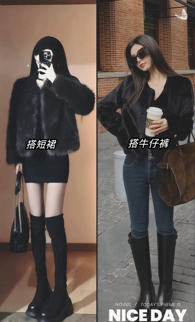 短款皮草怎么搭配裤子鞋子