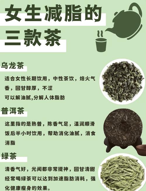 为什么喝减肥茶不会瘦