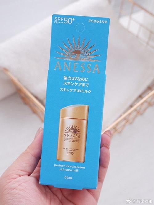 安耐晒防晒最新版