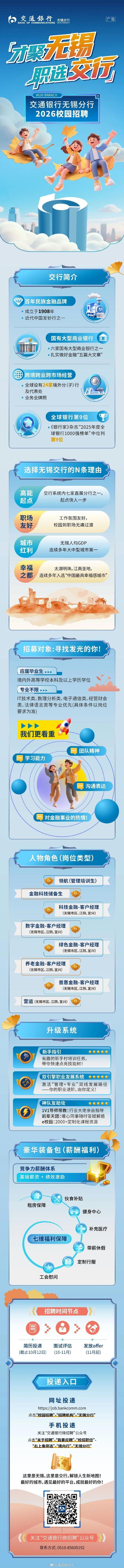 无锡宝宝影楼最新招聘