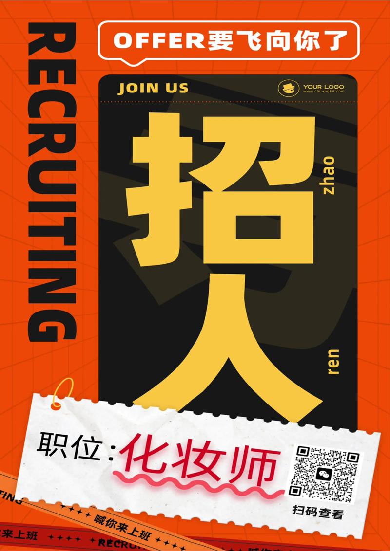 无锡宝宝影楼最新招聘