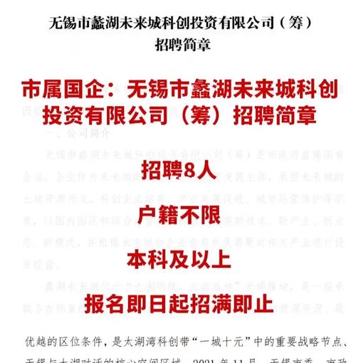 无锡宝宝影楼最新招聘