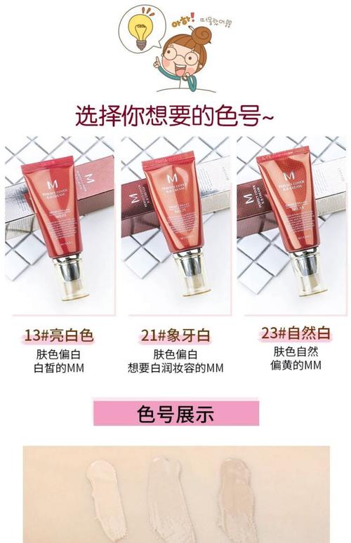 谜尚bb最新包装版本