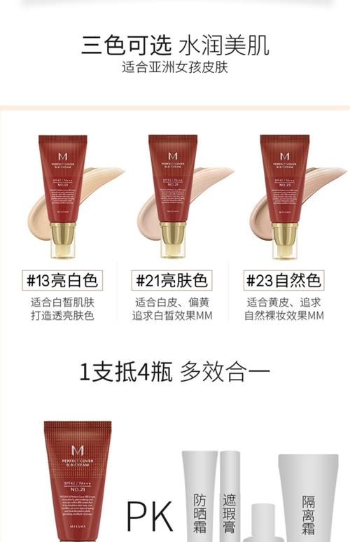 谜尚bb最新包装版本