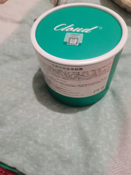 九朵云面霜最新包装