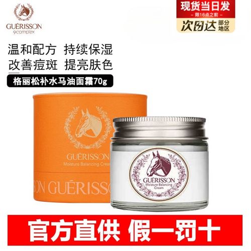 九朵云面霜最新包装