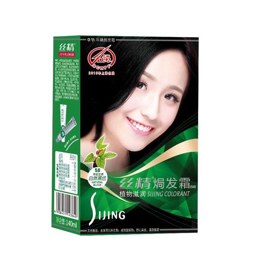 丝精焗发霜最新包装