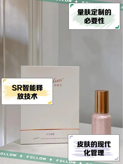 葛林若最新产品