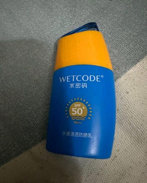 水密码最新款隔离