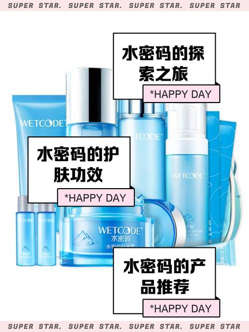 水密码最新款隔离