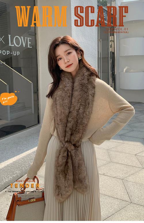 貂皮外套怎么搭配围巾好看