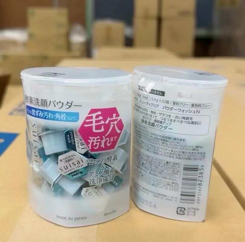 嘉娜宝洗颜粉最新包装