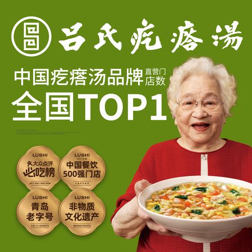 上火长痘痘吃什么好