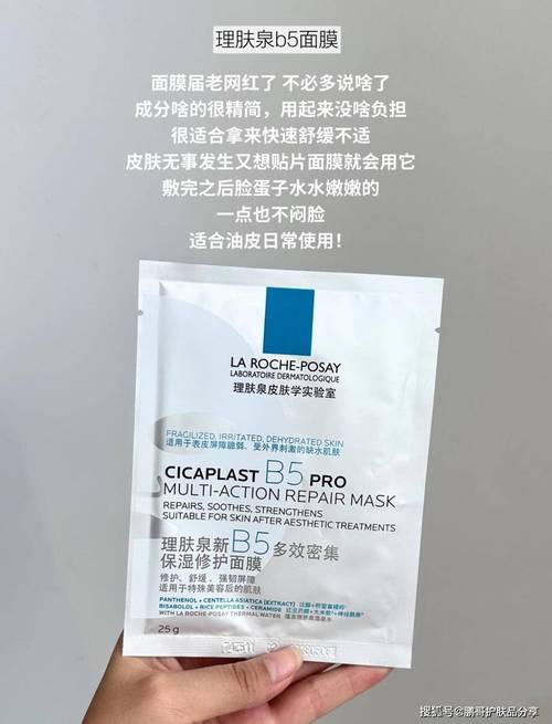 皮肤干用什么面膜好