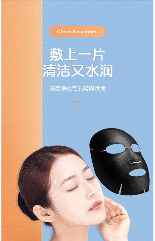 皮肤干用什么面膜好