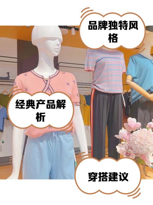 女装什么品牌比较好