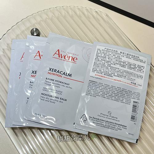 雅漾保湿乳最新包装