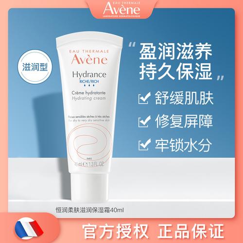 雅漾保湿乳最新包装