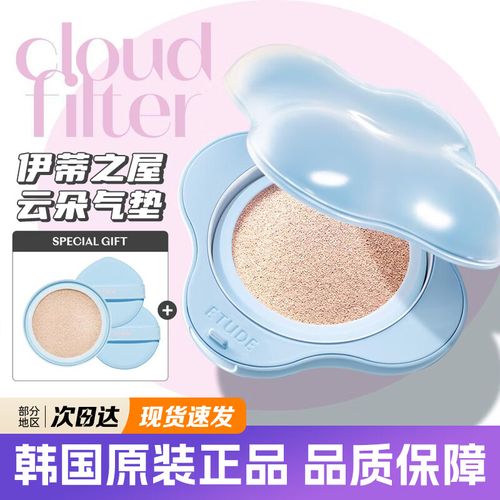 伊蒂之屋最新招聘