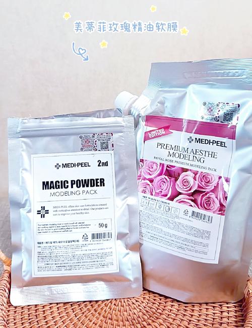 美蒂菲软膜最新