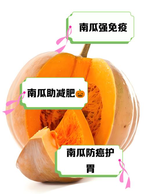 吃窝瓜有什么好处